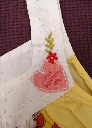 Туника, прошва 134-146