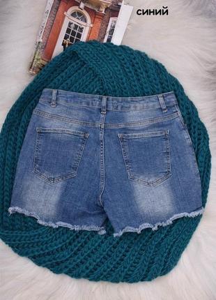 Жіночі джинсові шорти з вишивкою zeo basic🌿7 фото