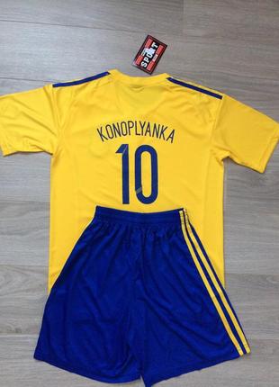 Футбольна форма збірної україни