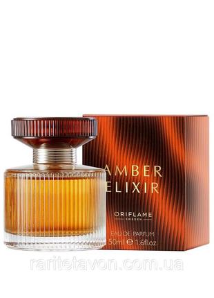 Парфумована вода amber elixir від oriflame