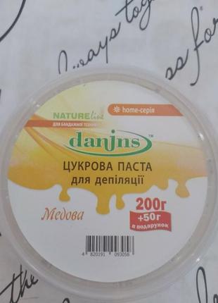 Цукрова паста для депіляції в домашніх умовах тм danins медовий 200+50г