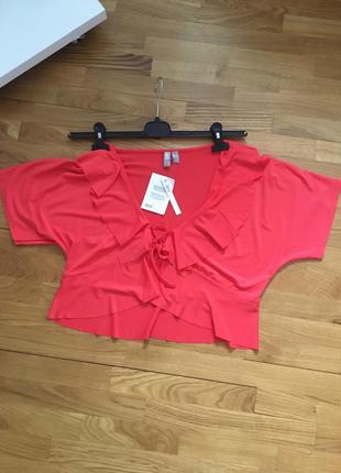 Asos 1+1=3 5