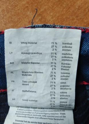 Джинси чоловічі 👖3 фото