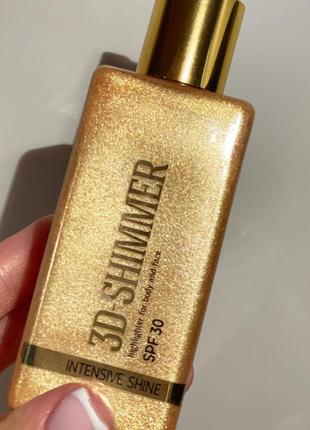 З д  молочко шиммер для тіла голд