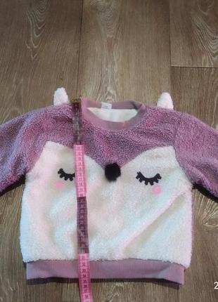 Дуже тепла кофта