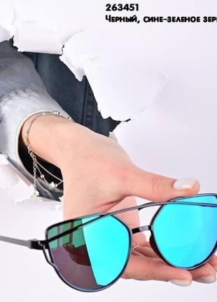 Солнцезащитные очки