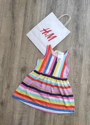 Платье h&m