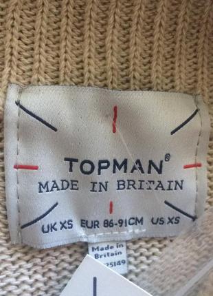 Стильний кардиган кофта на гудзиках в смужку topman9 фото