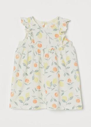 Легкое трикотажное платье для девочки оригинал h&m летнее платье