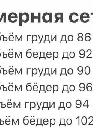 Купальник жатка з кнопками на ліфі7 фото