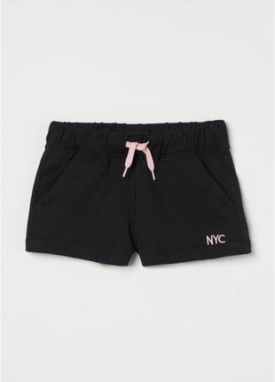 Крутые трикотажные  шортики h&m девочкам