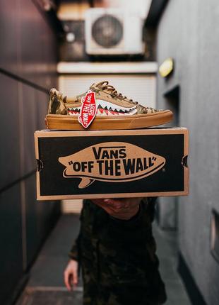 Кеди шкіряні, кеды кожаные, кроссовки vans old skool brown camo, 🔥распродажа🔥