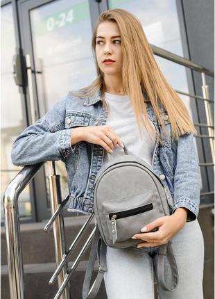 Женский серый рюкзак из нубука