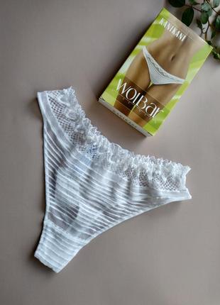 Розкішні жіночі трусики білі з мережива  wolbar kanikani волбар