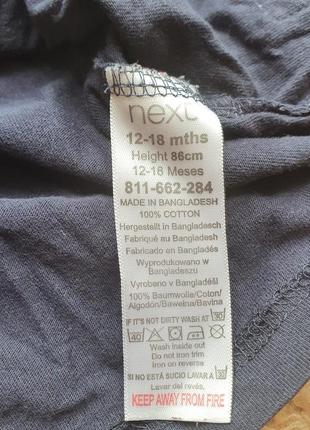 Тоненька літня кофта next 2