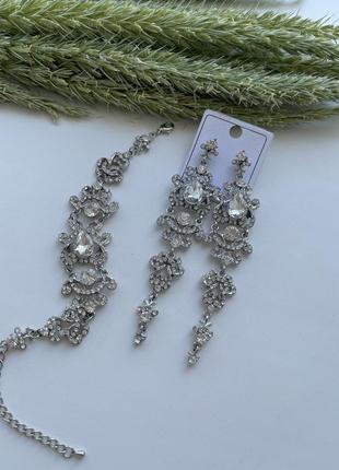 Вечірній набір браслет та сережки