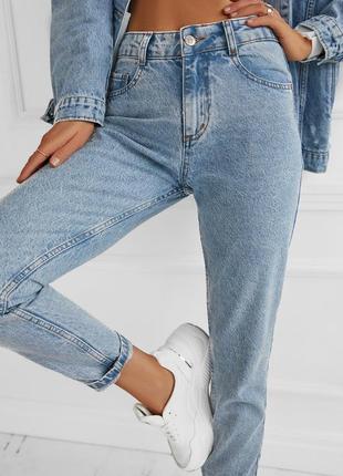 Базовые голубые момы, джинсы мом 👖 mom-fit
