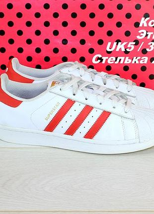 Кроссовки adidas