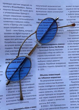 Стильные солнцезащитные женские очки, хит 2023