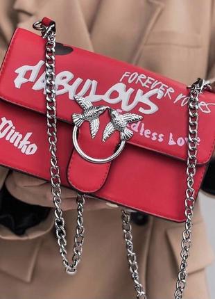 Сумка женская через плечо