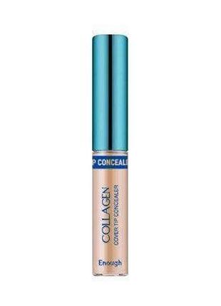 Enough collagen cover tip concealer #02 clear beige консилер коллагеновый 5гр