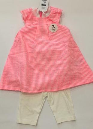 Набір cool club 74 р туніка лосини