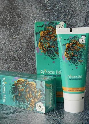 Маска для волос princess hair стимулирует рост новых волос ускоряет рост волос в 2 раза