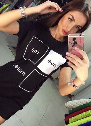 Удлинненная футболка сукня туніка