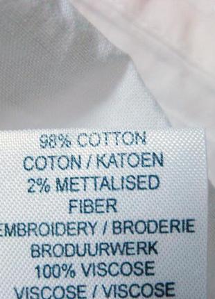 Белая блуза коттон с открытыми плечами р 44 вышивка  шелком, люрекс9 фото