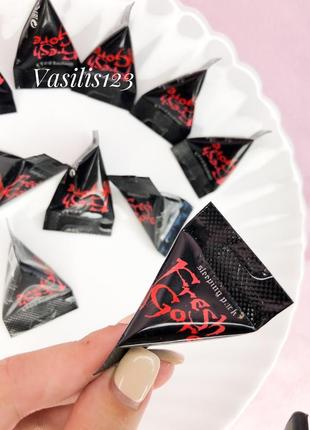 Нічна маска