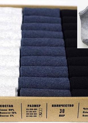 Жіночі шкарпетки