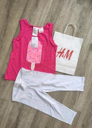 Піжама h&m