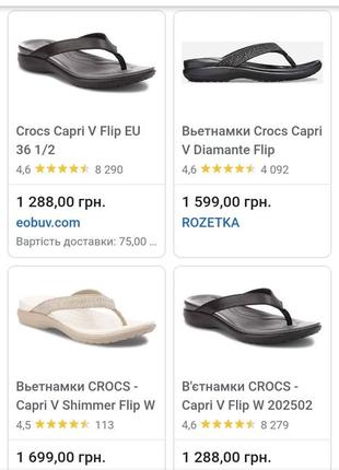 Crocs capri v flip кожа croslite шлепанцы вьетнамки оригинал p.33-346 фото