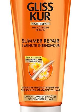 Gliss kur summer repair минутная маска бальзам для экстренного восстановления волос в летний период увлажняющая питательная масло монои1 фото