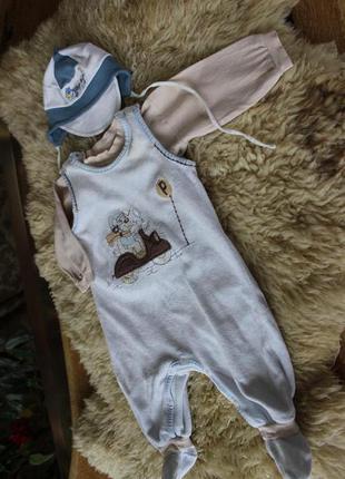 Велюровий наборчик.