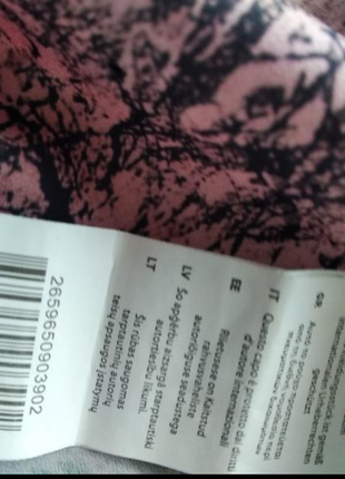 Футболка блуза принт нічний ліс британського бренду firetrap uk 12 eur 408 фото