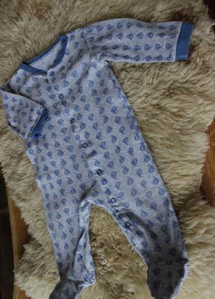 Человечек .