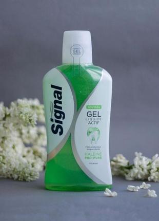 Signal gel actif гелевий ополіскувач рідина для полоскання порожнини рота без спирту