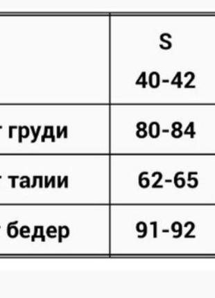 Жіночий сарафан 4
