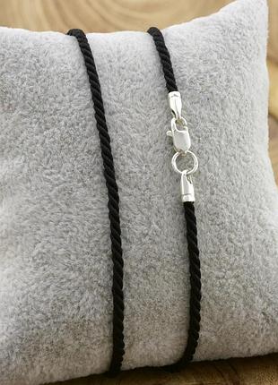 Шнурок шовковий срібло 925 кручений 4029 40043