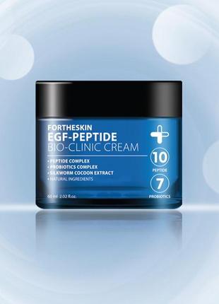 Fortheskin egf peptide bio clinic cream антивозрастной крем с пептидами 60ml