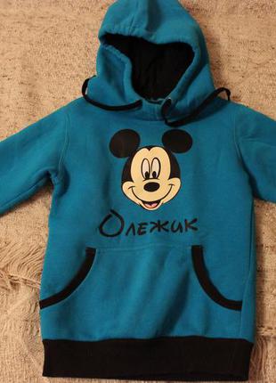 Спортивна кофта