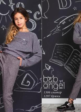Брюки baby angel артикул 1297