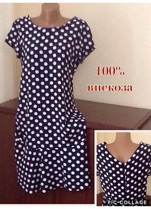 Прекрасное вискозное платье от wallis