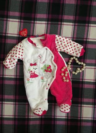 Тёплый человечек