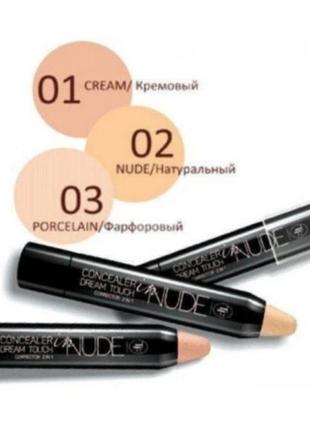 Корректор для лица tf dream touch 2 в 1