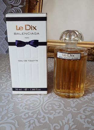 Le dix balenciaga туалетна вода оригінал вінтаж!