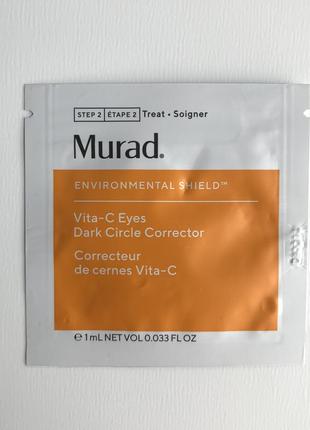 Murad vita-c eyes dark circle corrector пробник