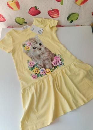 Плаття h&m