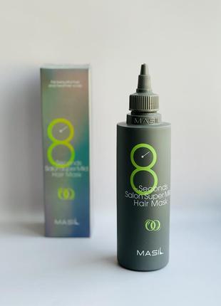 Мягкая восстанавливающая маска для волос masil 8 seconds salon super mild hair mask green2 фото